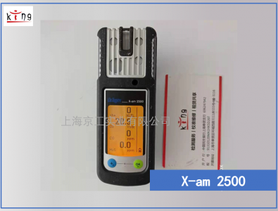 德爾格四合一氣體檢測(cè)儀