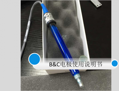B&C匹磁在線余氯測(cè)定儀電極SZ283使用安裝說(shuō)明書