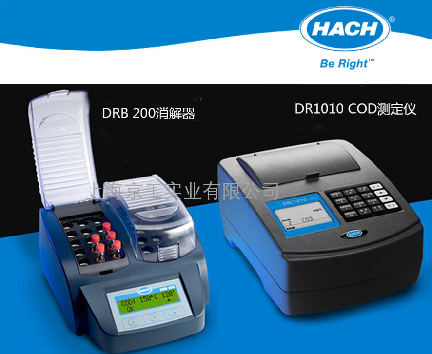 COD測定儀DR1010