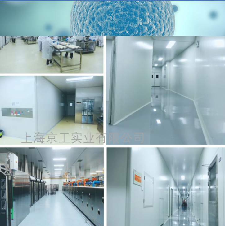 醫(yī)藥器械潔凈室無(wú)菌檢測(cè)