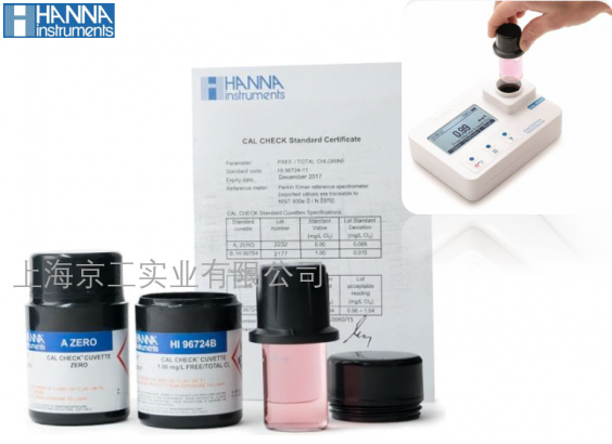 余氯測試儀HI97701配件