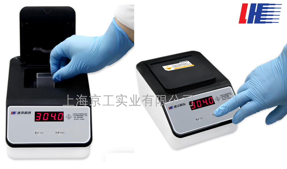 聯(lián)華科技COD測(cè)定儀5B-3F(V10)