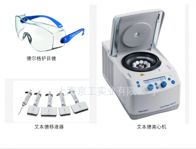 核酸檢測(cè)要力爭(zhēng)在6小時(shí)內(nèi)出結(jié)果！檢測(cè)實(shí)驗(yàn)室需要哪些儀器？