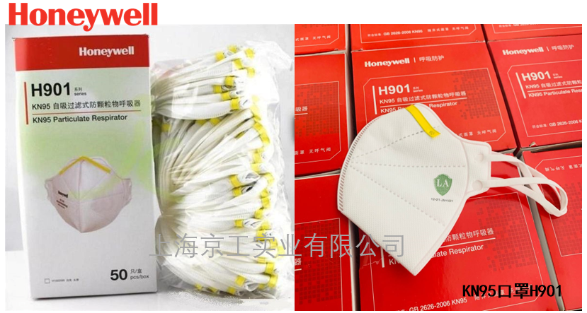 霍尼韋爾KN95口罩實(shí)拍