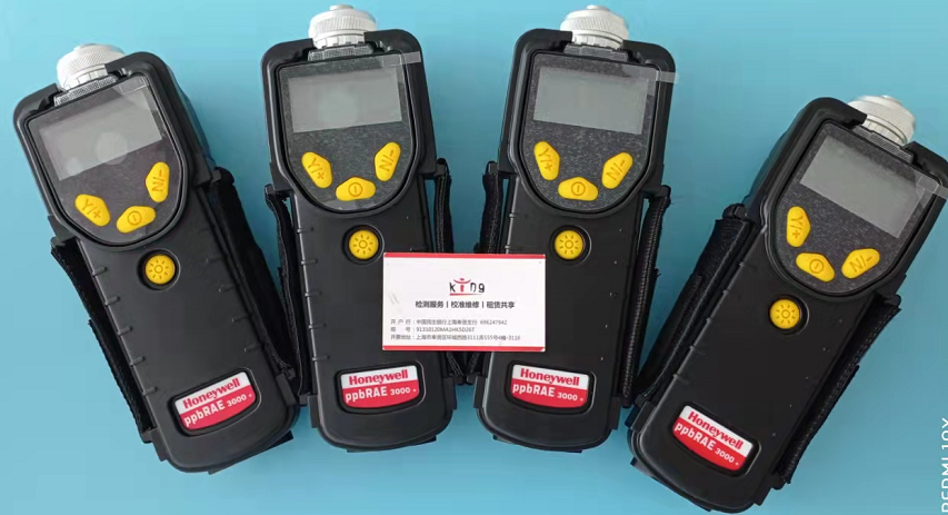 華瑞PGM7340VOC檢測儀