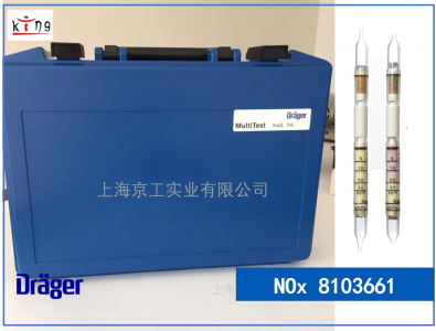 壓縮空氣檢測(cè)氮氧化物檢察管8103661