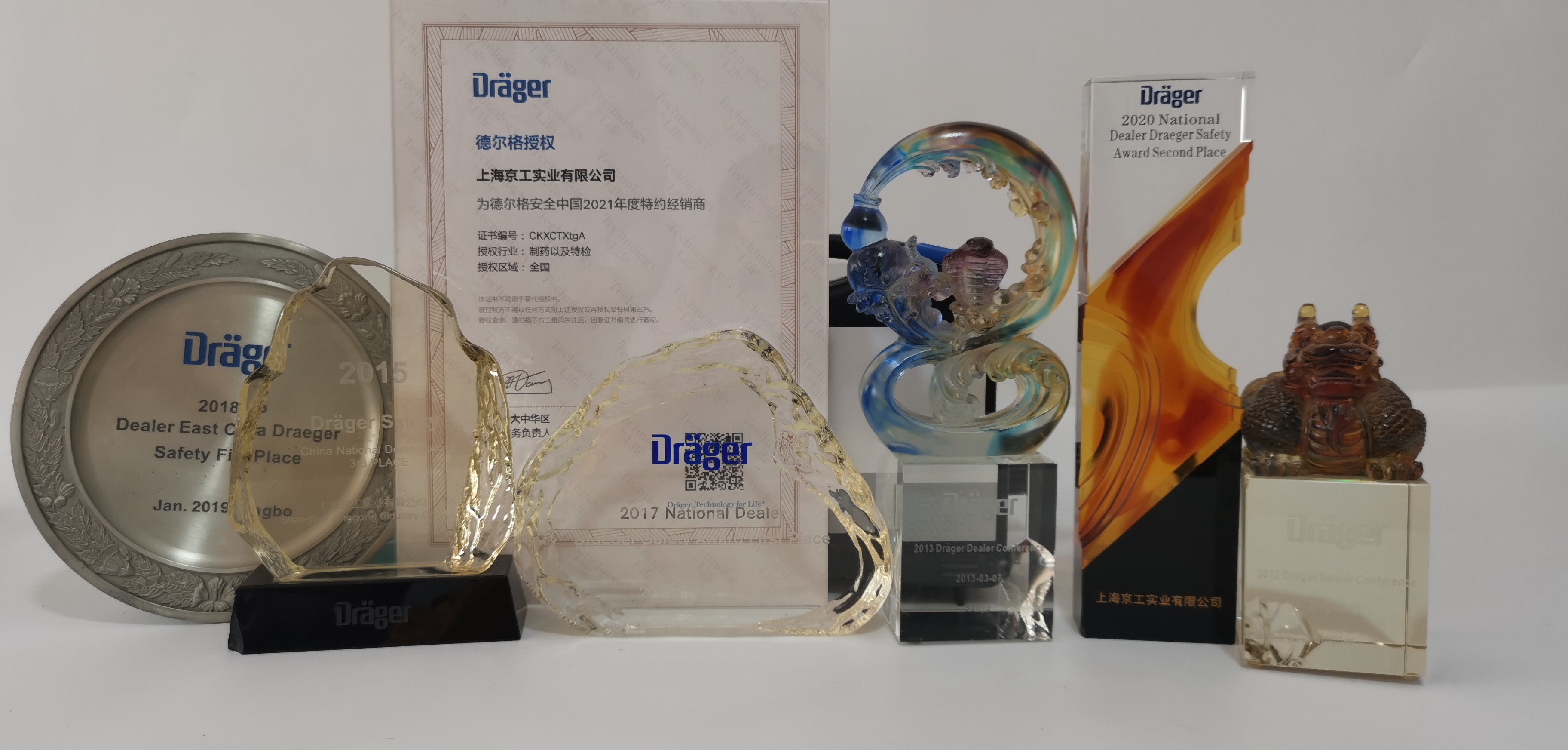 德?tīng)柛駜?yōu)質(zhì)代理商